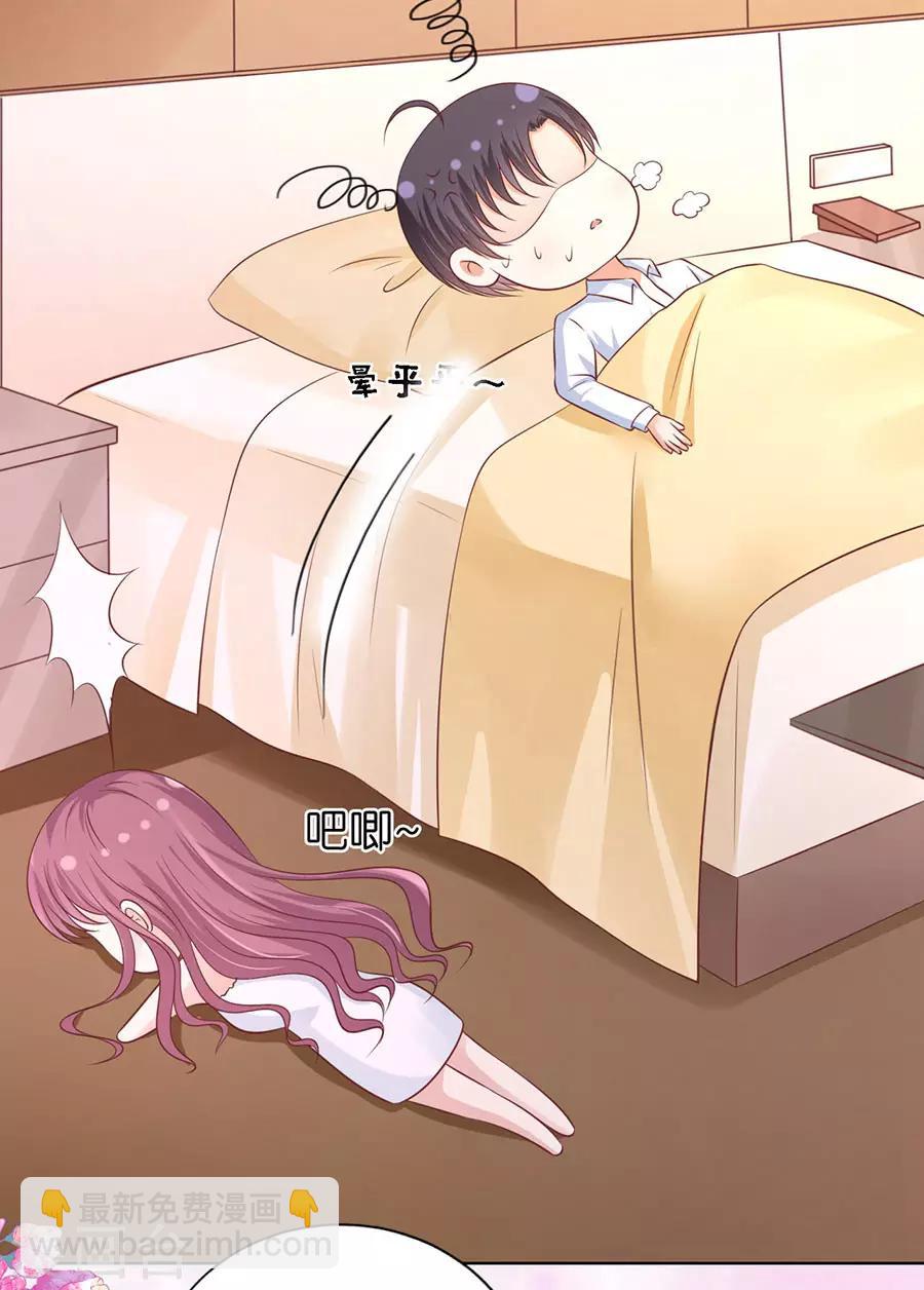 第194话 共处一夜2-第194话