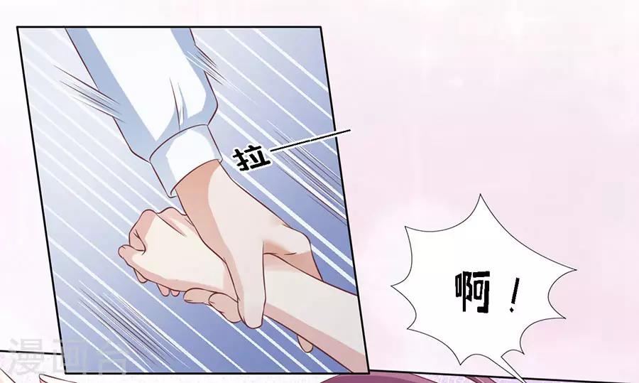 第194话 共处一夜2-第194话