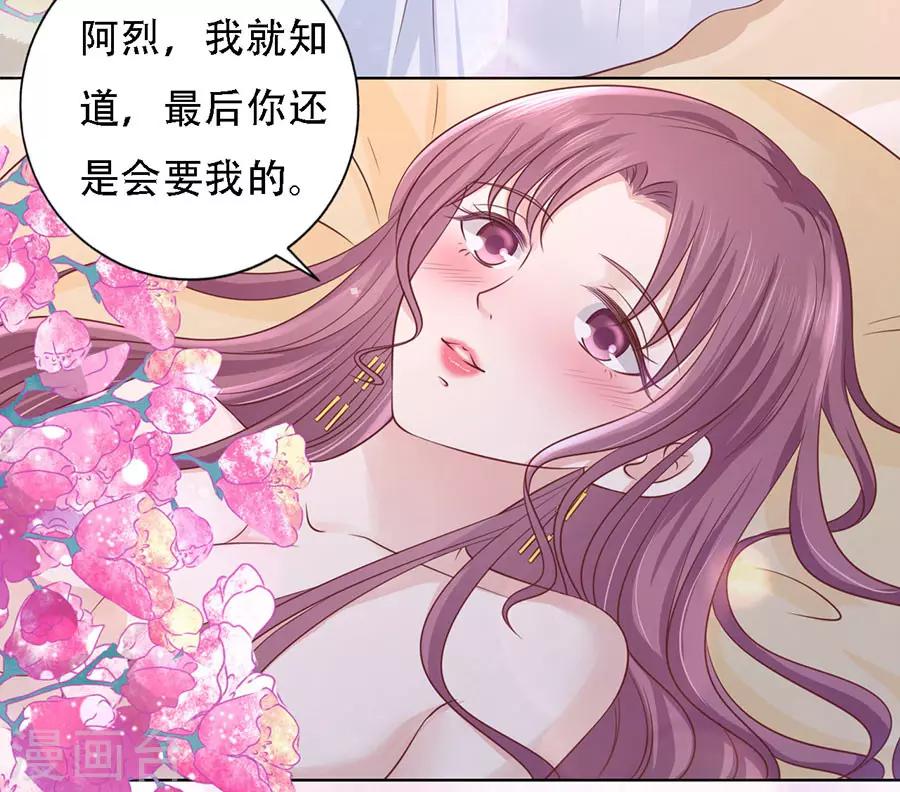 第194话 共处一夜2-第194话