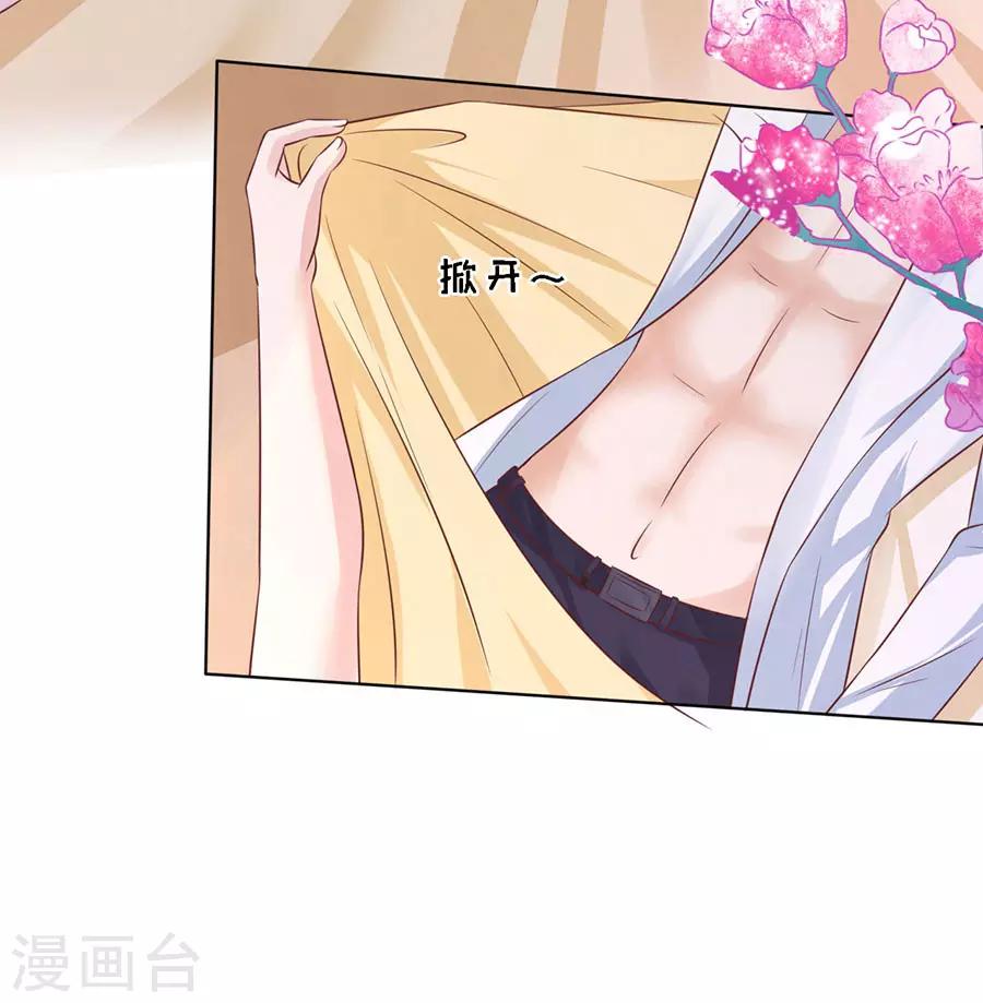 第194话 共处一夜2-第194话