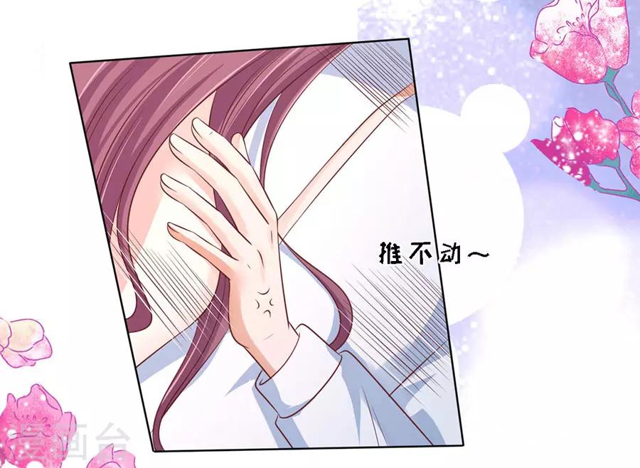 第194话 共处一夜2-第194话