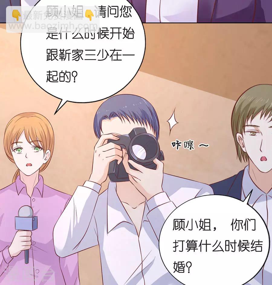 第196话 我们分手吧1-第196话