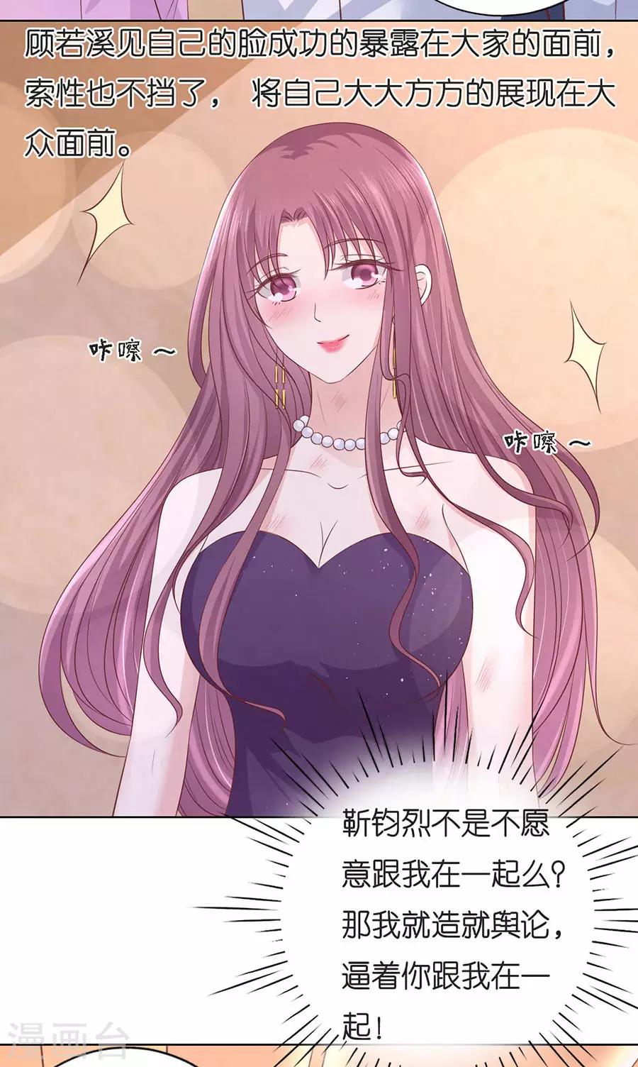 第196话 我们分手吧1-第196话