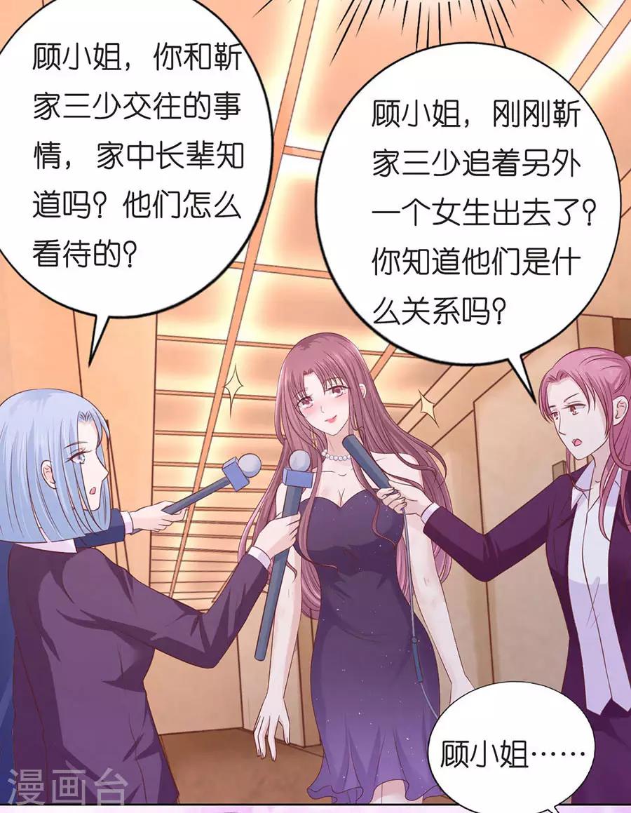 第196话 我们分手吧1-第196话