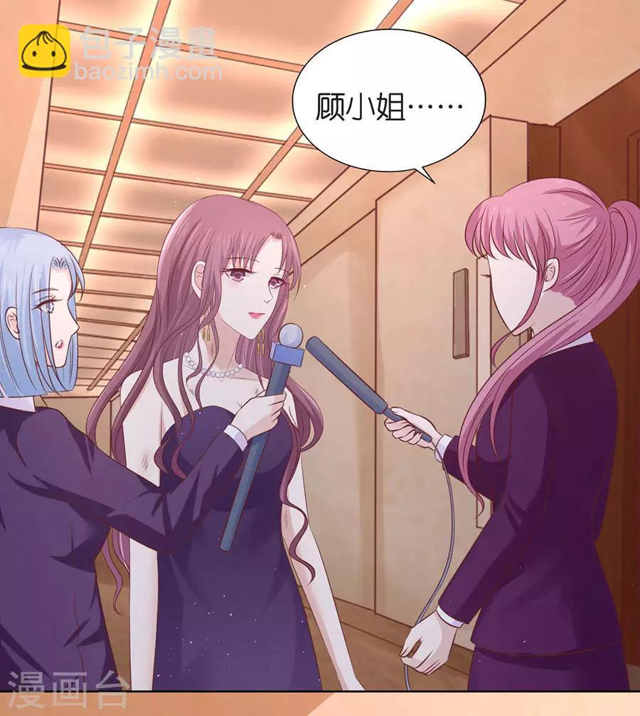 第196话 我们分手吧1-第196话