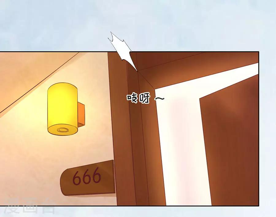 第196话 我们分手吧1-第196话