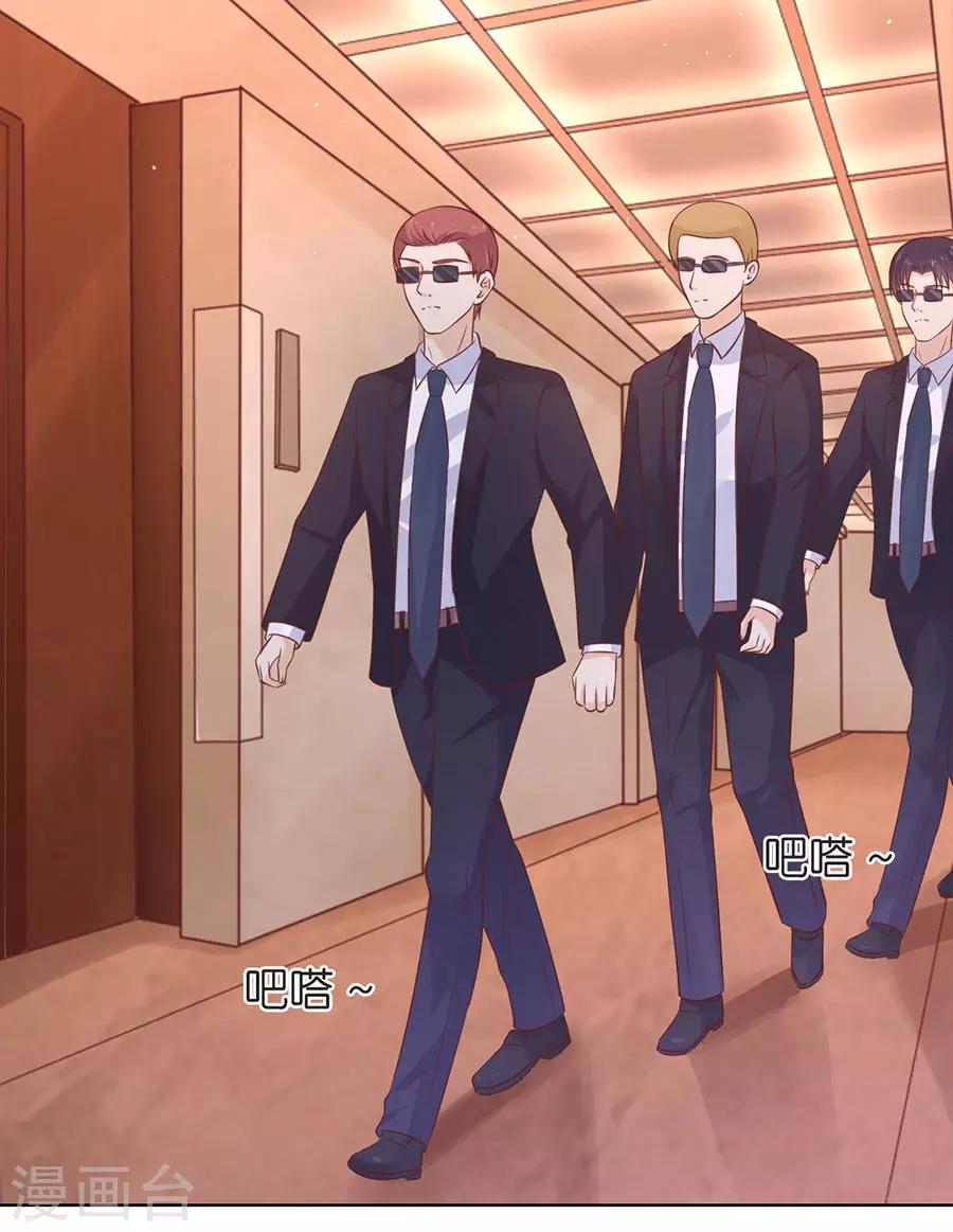 第196话 我们分手吧1-第196话