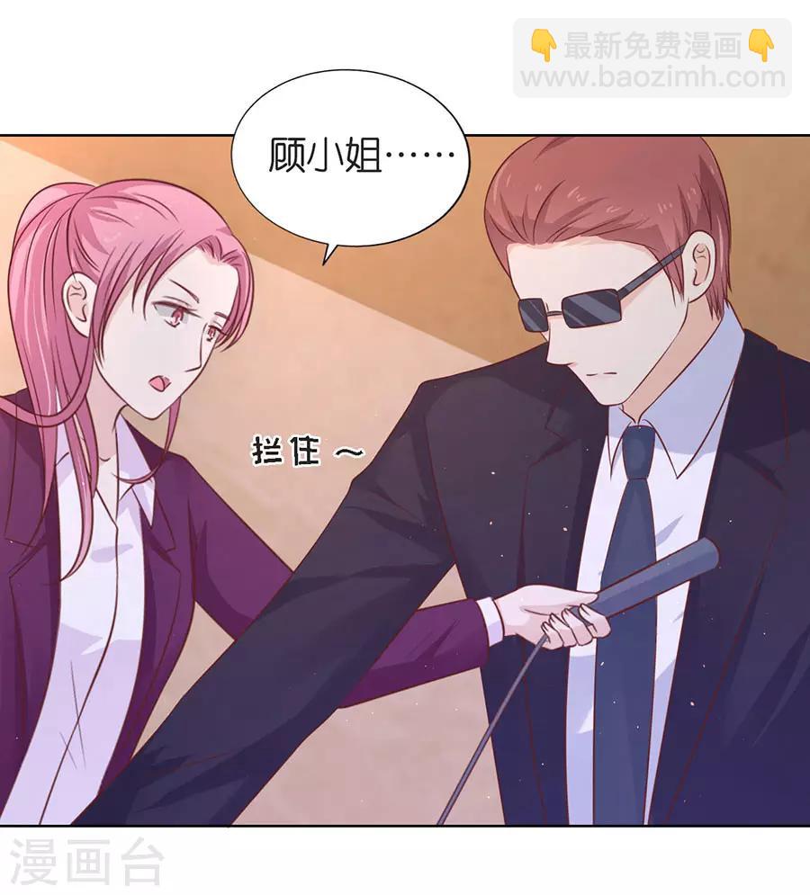 第196话 我们分手吧1-第196话