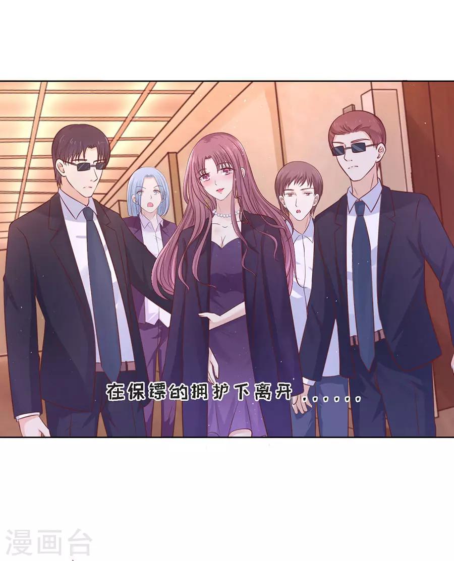 第196话 我们分手吧1-第196话