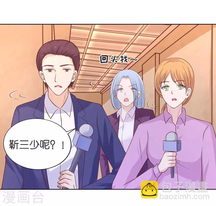 第196话 我们分手吧1-第196话