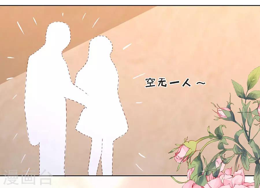 第196话 我们分手吧1-第196话