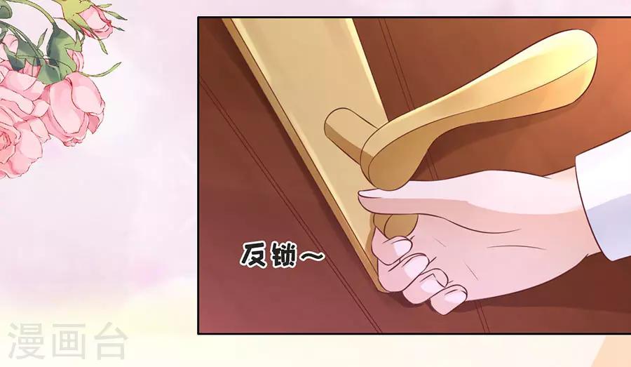 第196话 我们分手吧1-第196话