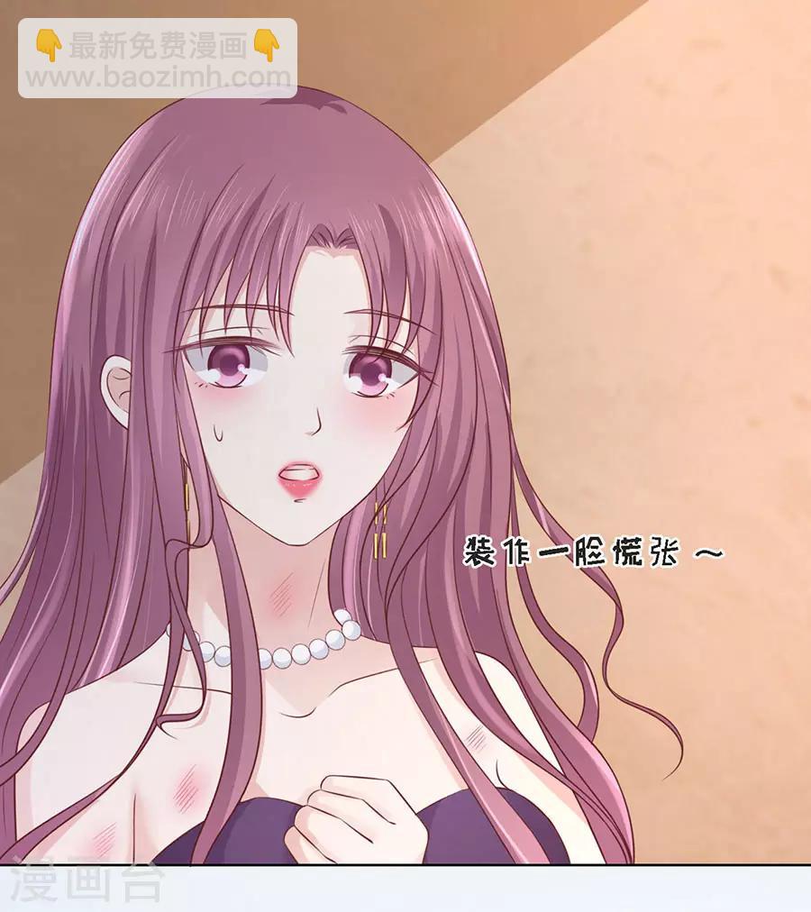 第196话 我们分手吧1-第196话