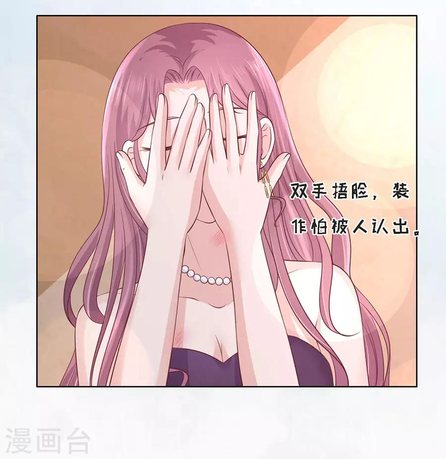 第196话 我们分手吧1-第196话