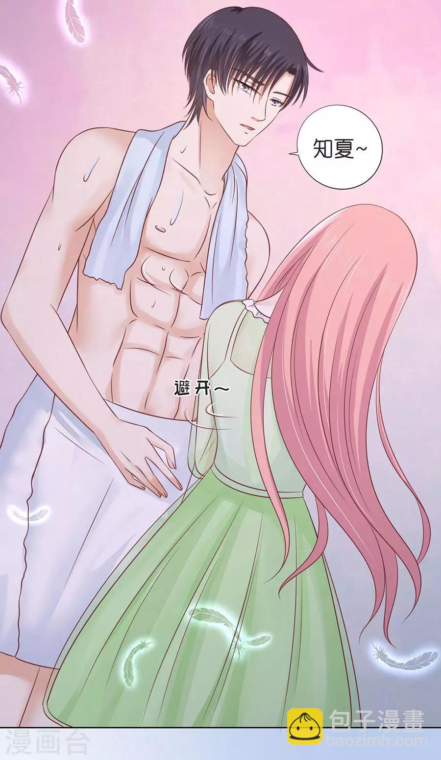 第198话 好聚好散-第198话