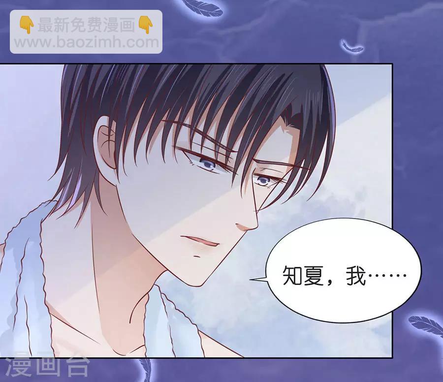 第198话 好聚好散-第198话