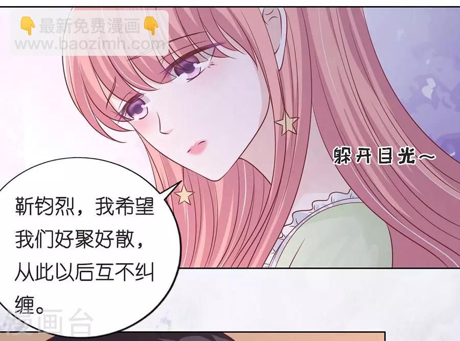 第198话 好聚好散-第198话