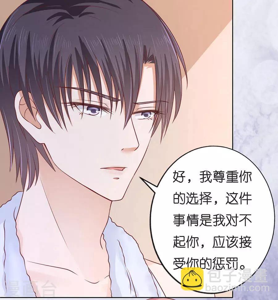 第198话 好聚好散-第198话