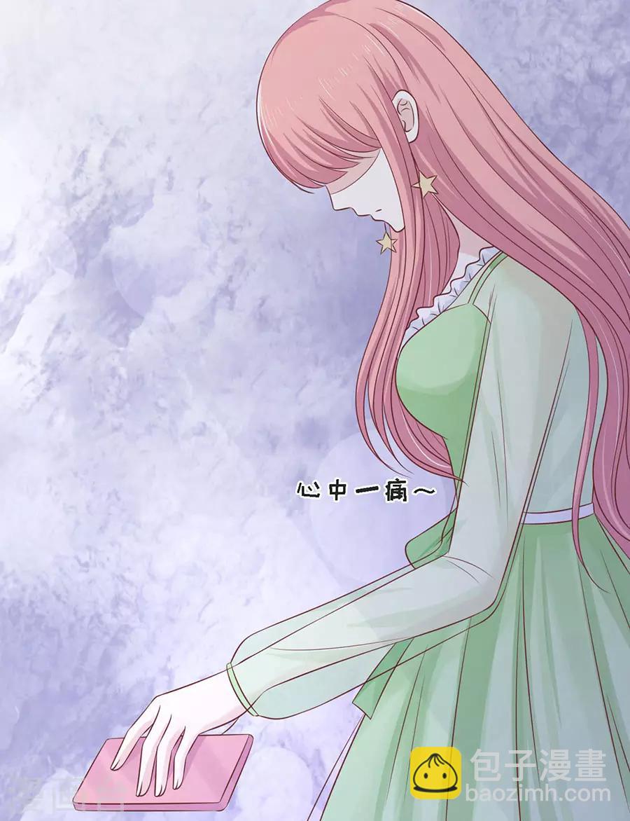 第198话 好聚好散-第198话