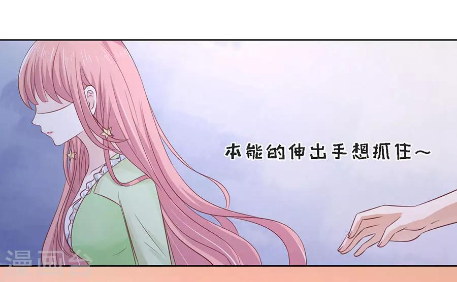 第198话 好聚好散-第198话