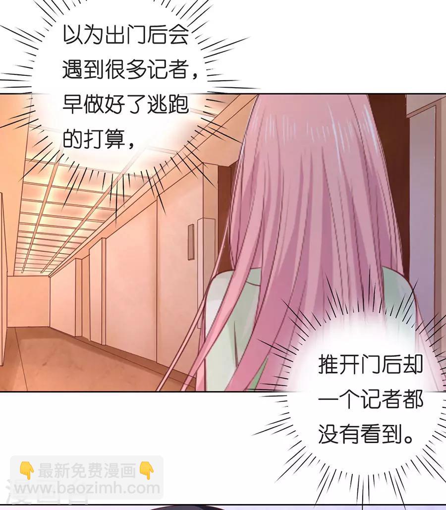 第198话 好聚好散-第198话