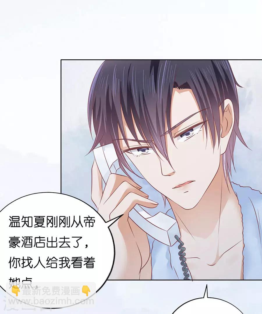 第198话 好聚好散-第198话