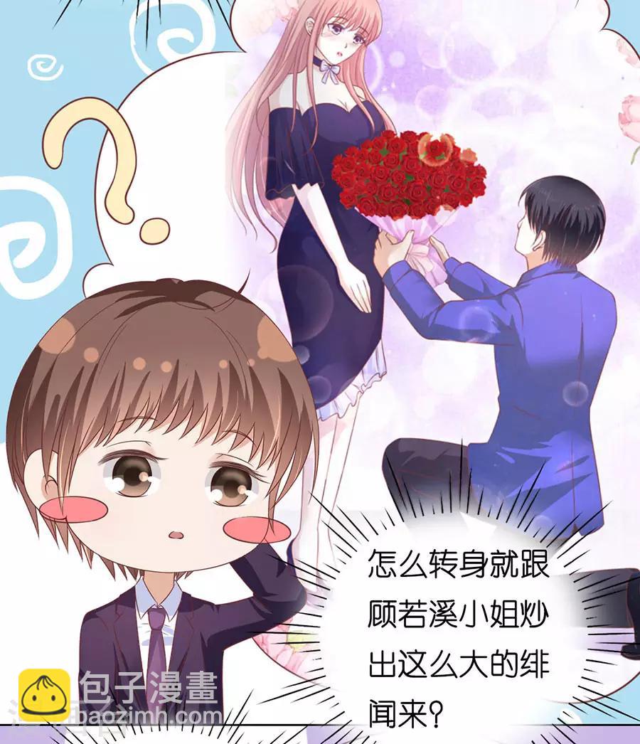 第198话 好聚好散-第198话