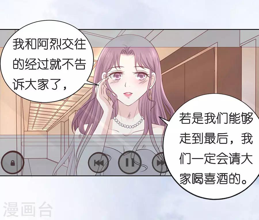 第198话 好聚好散-第198话