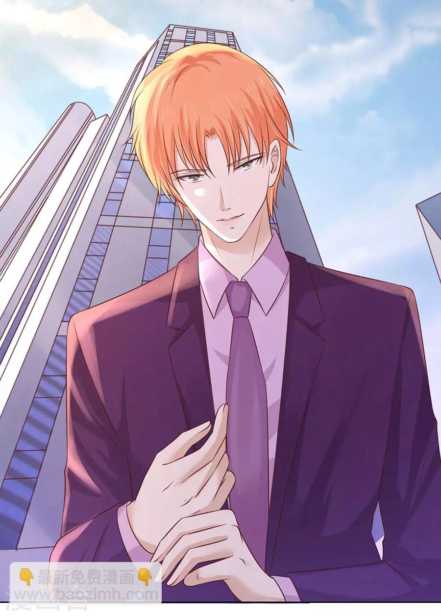 第200话 流落街头-第200话