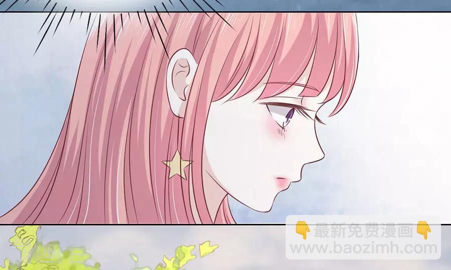 烈愛知夏 - 第200話 流落街頭 - 6