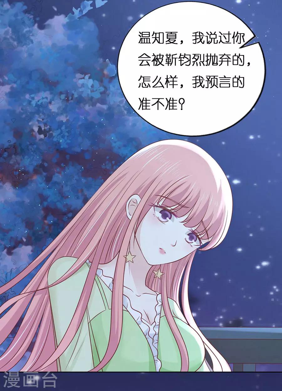 第200话 流落街头-第200话