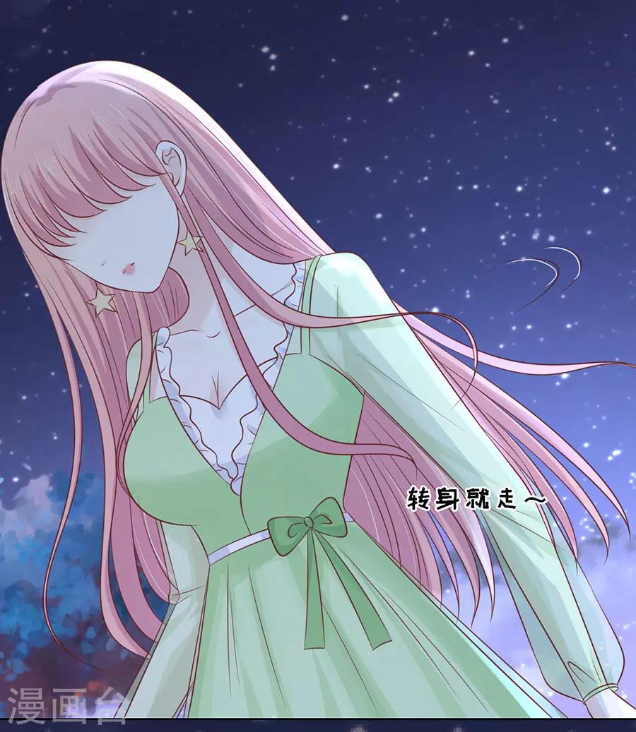 第200话 流落街头-第200话