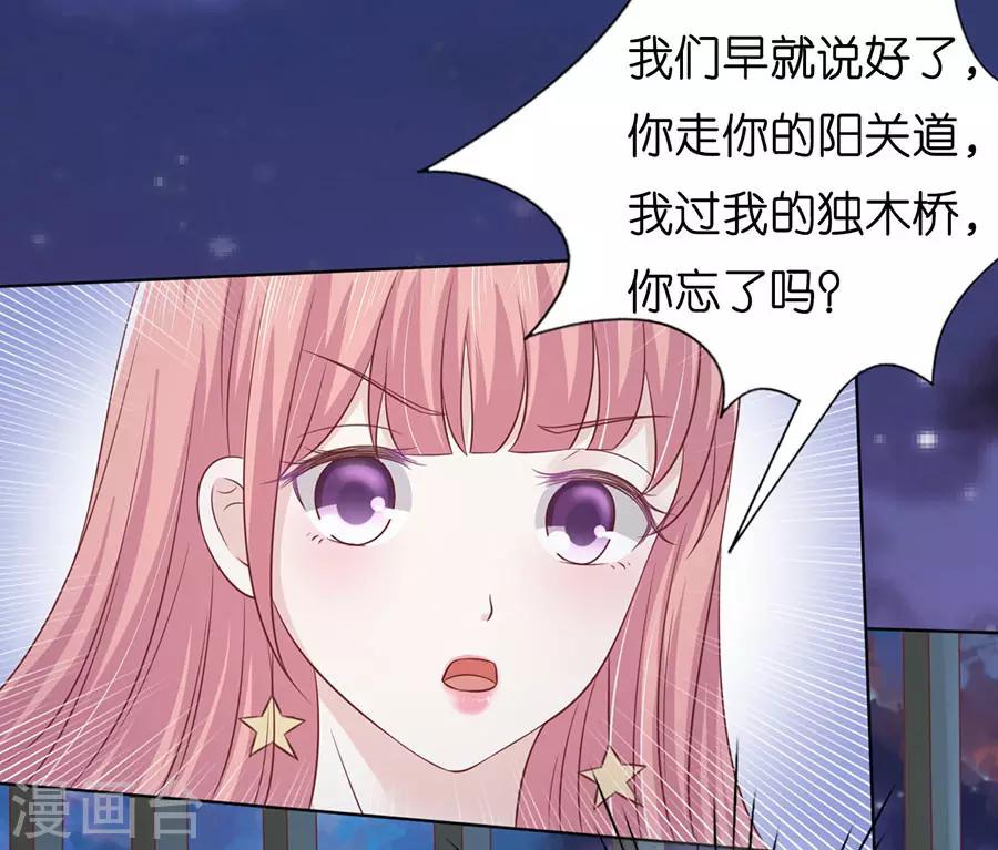 第200话 流落街头-第200话