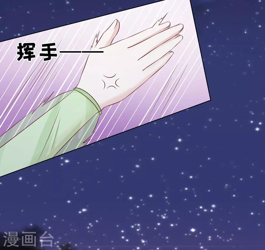 第200话 流落街头-第200话