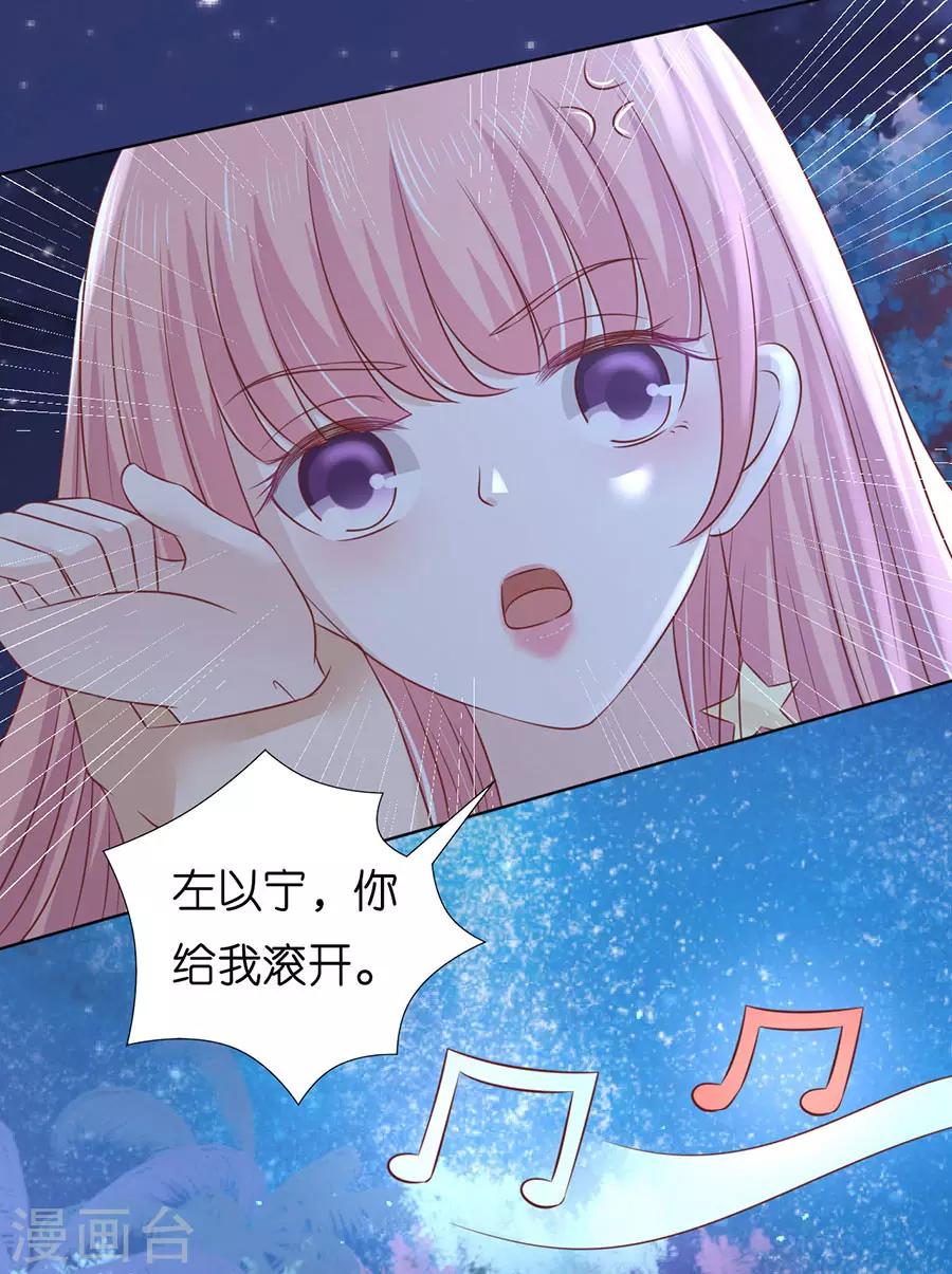 第200话 流落街头-第200话