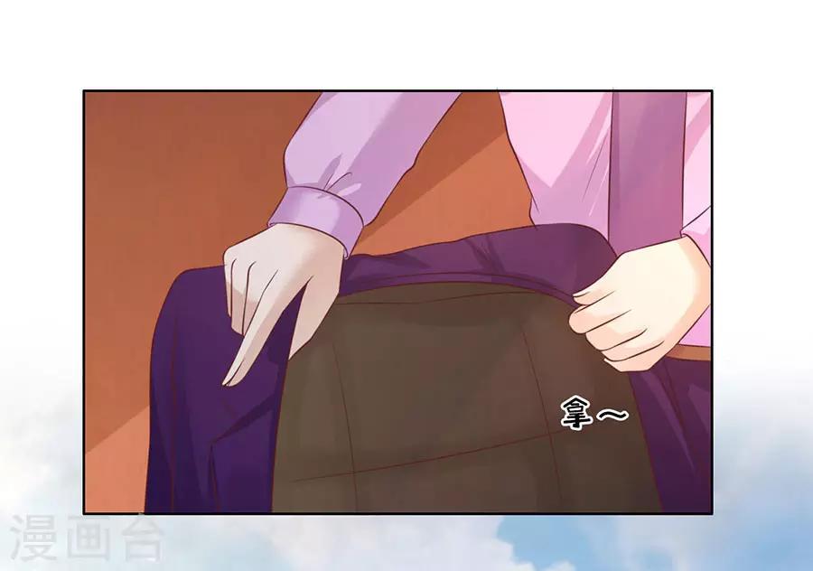 第200话 流落街头-第200话