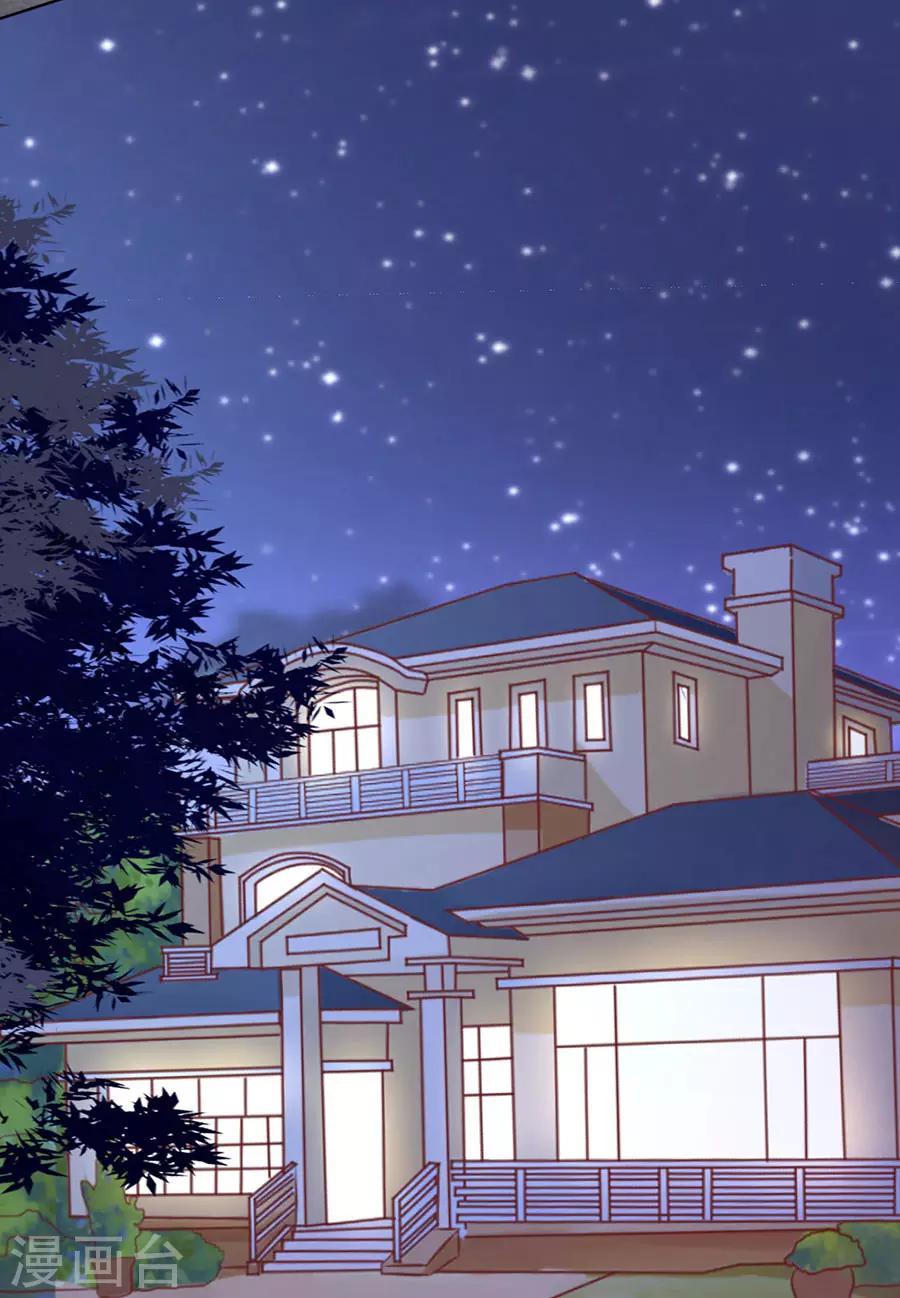 第202话 找到-第202话