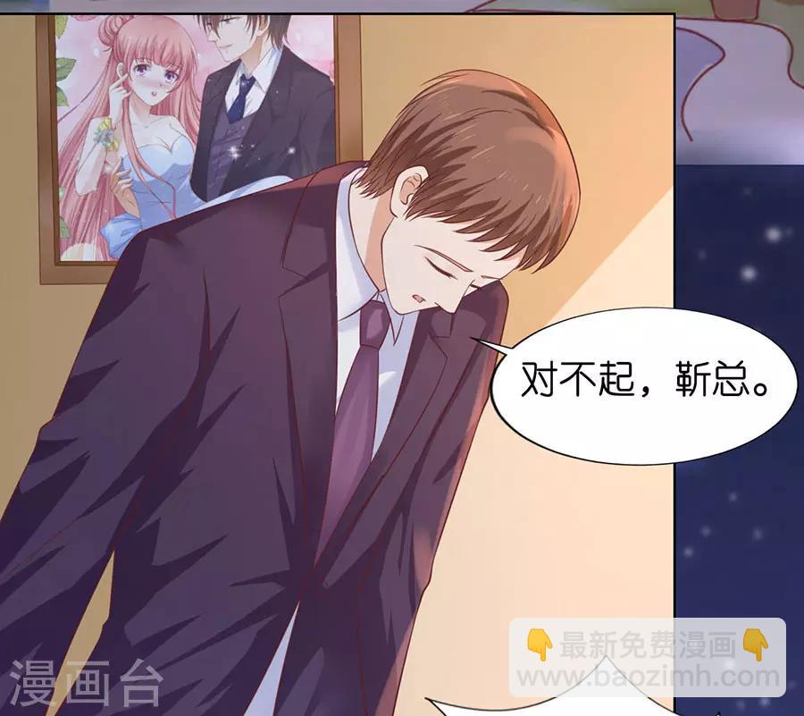 第202话 找到-第202话