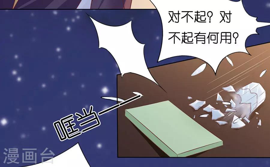 第202话 找到-第202话