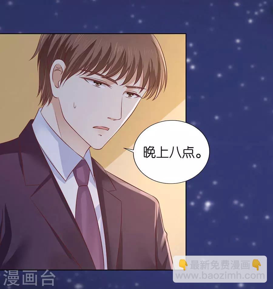 第202话 找到-第202话