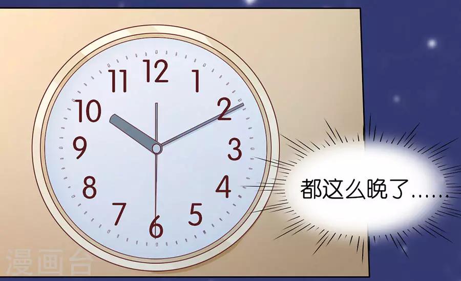 第202话 找到-第202话