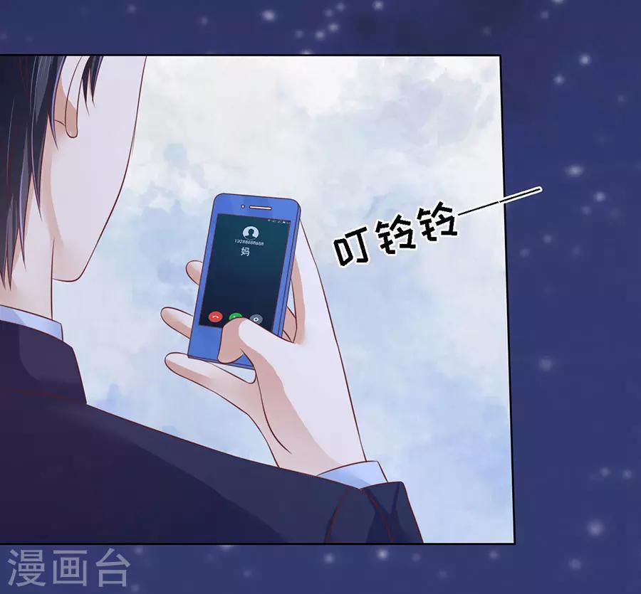 第202话 找到-第202话