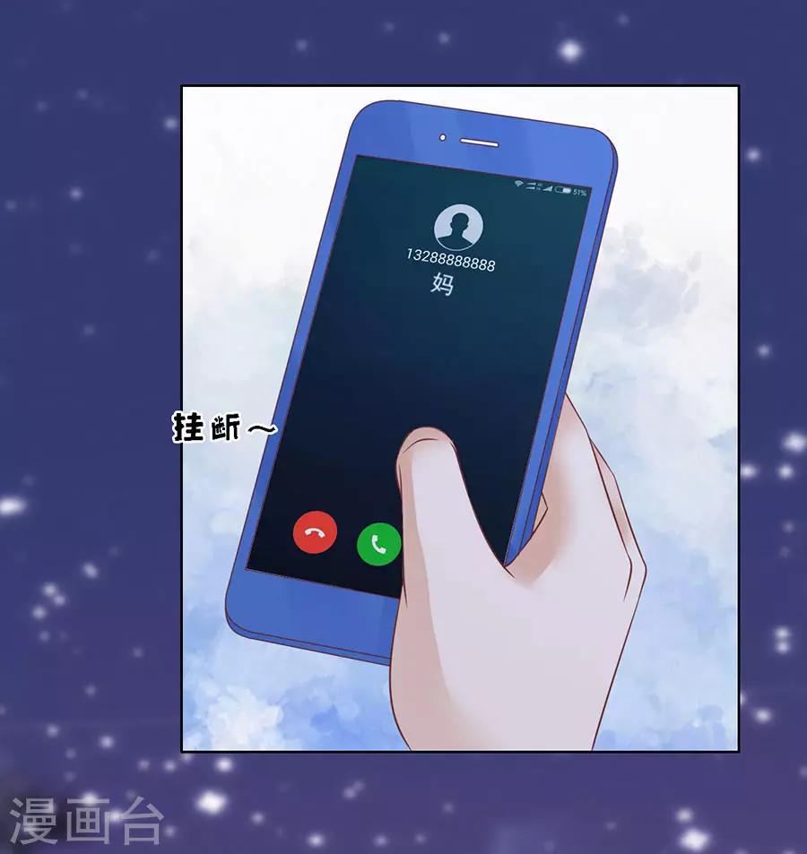 第202话 找到-第202话