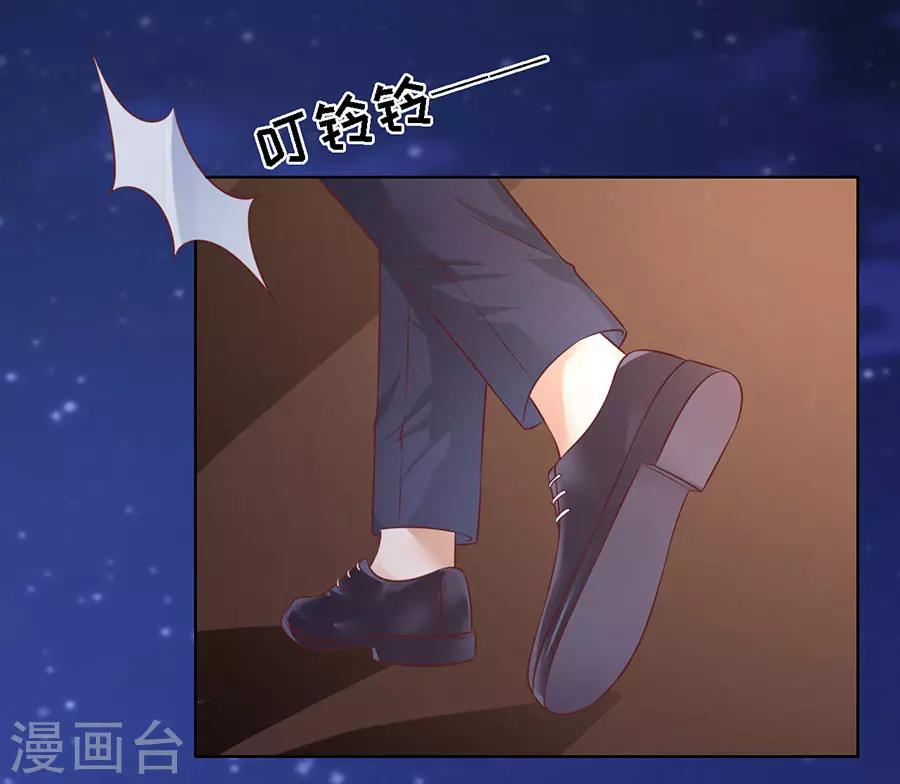 第202话 找到-第202话