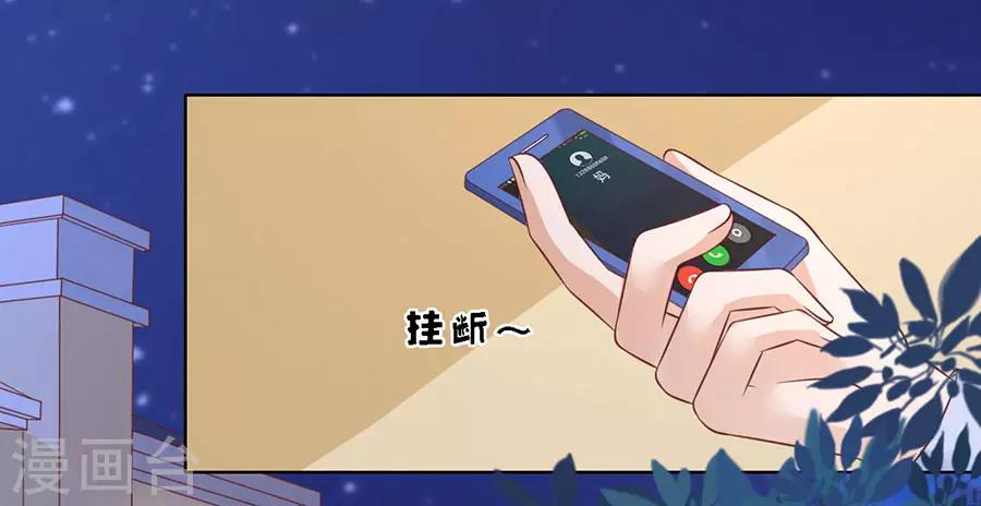 第202话 找到-第202话