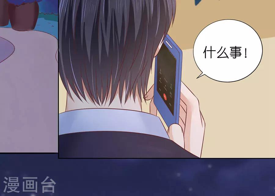 第202话 找到-第202话