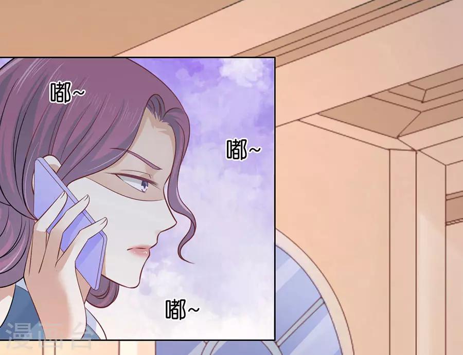 第202话 找到-第202话