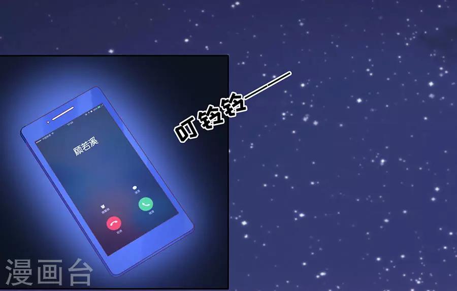 第202话 找到-第202话