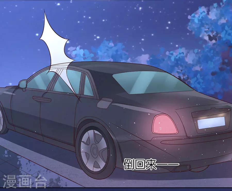 第202话 找到-第202话