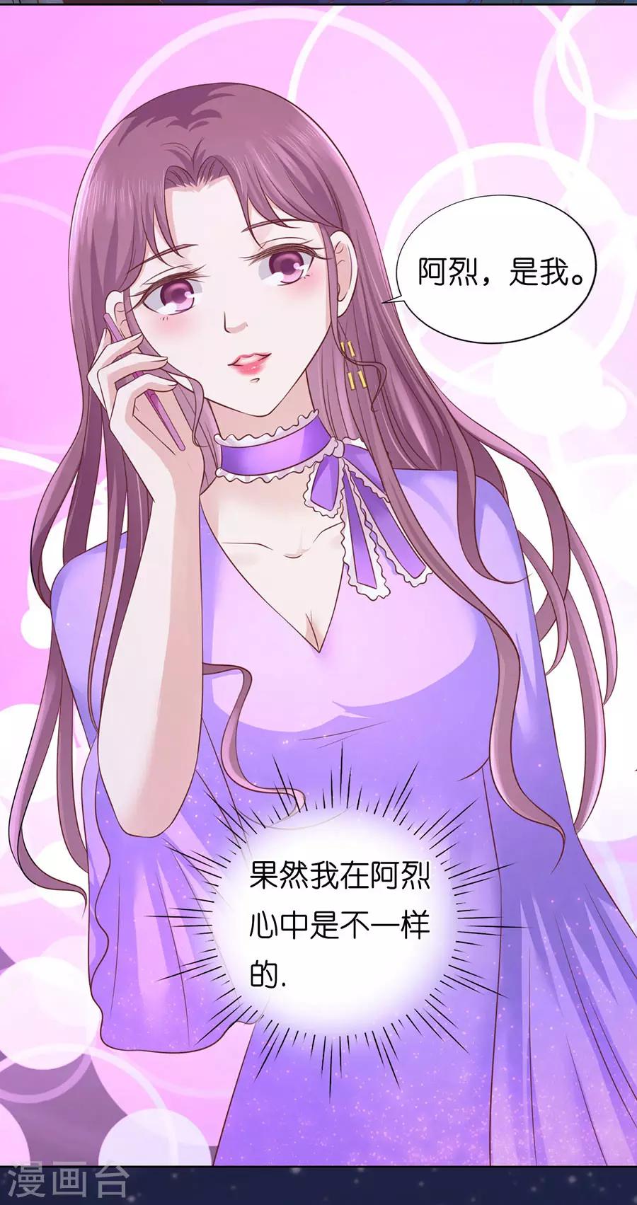 第202话 找到-第202话